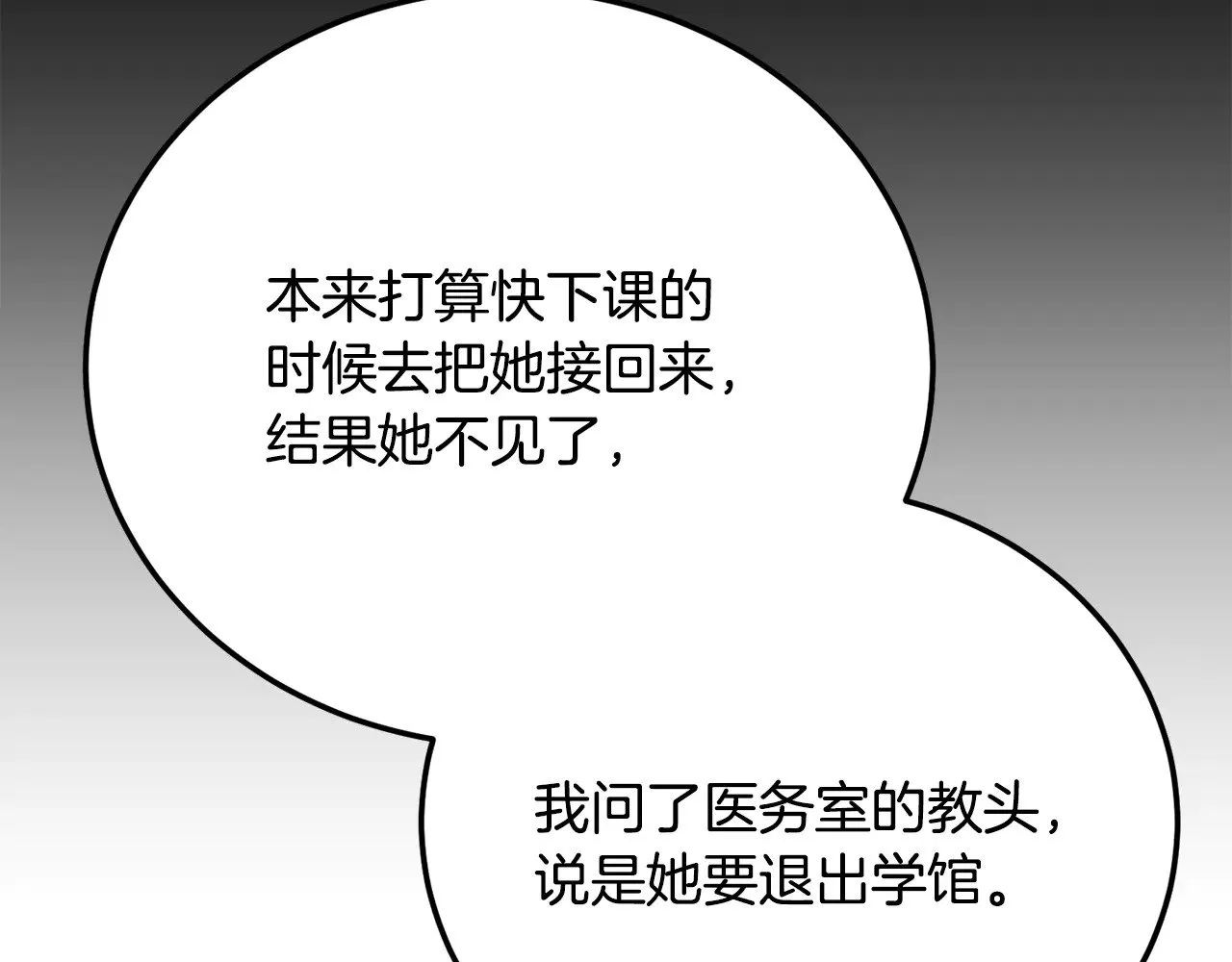第115话 学生跑了203