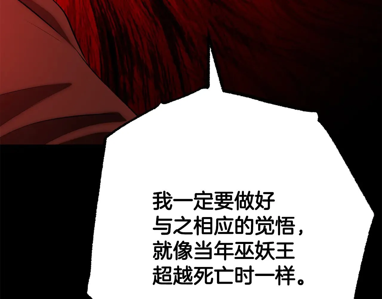 第125话 闭关修炼109