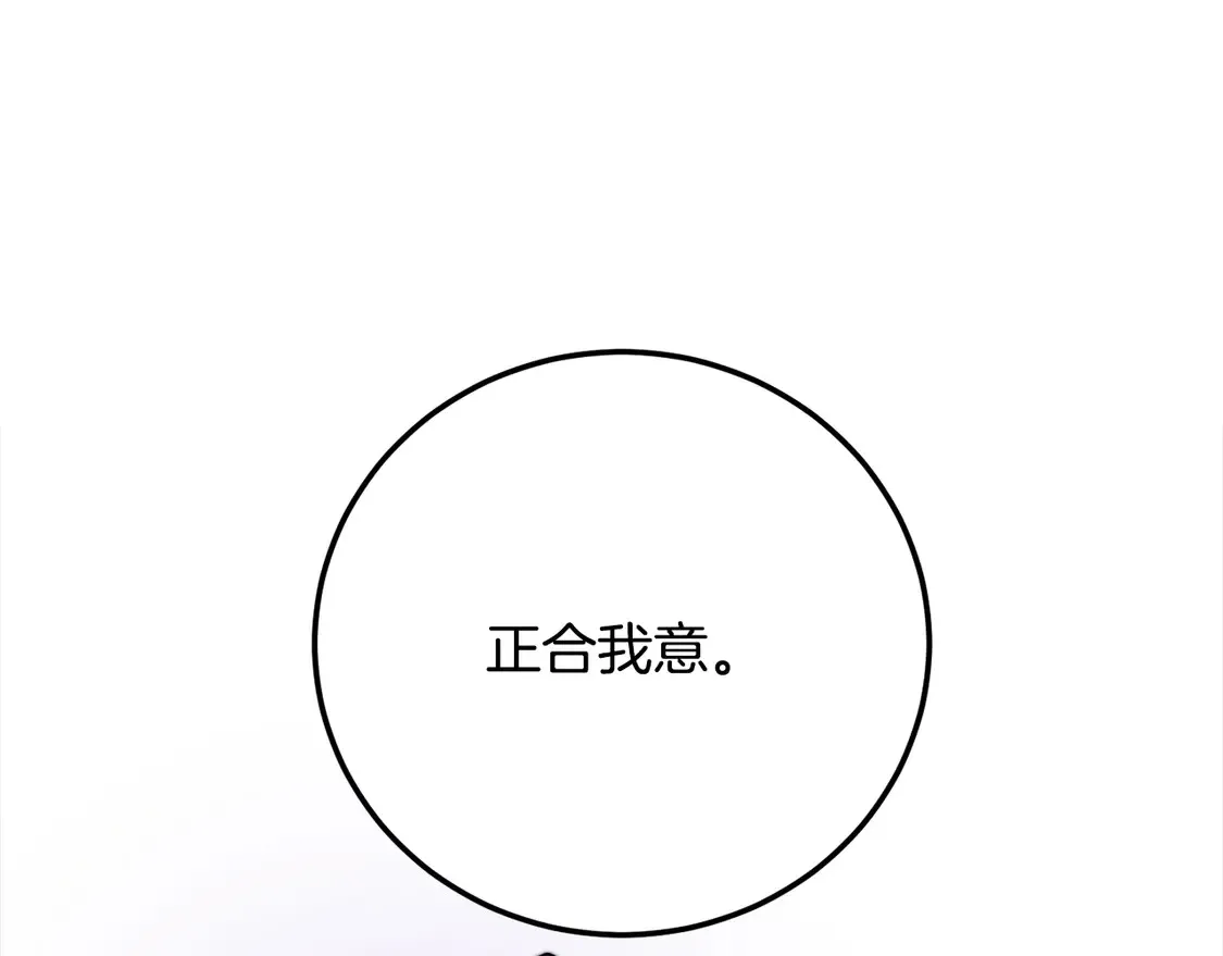 第106话 切磋40