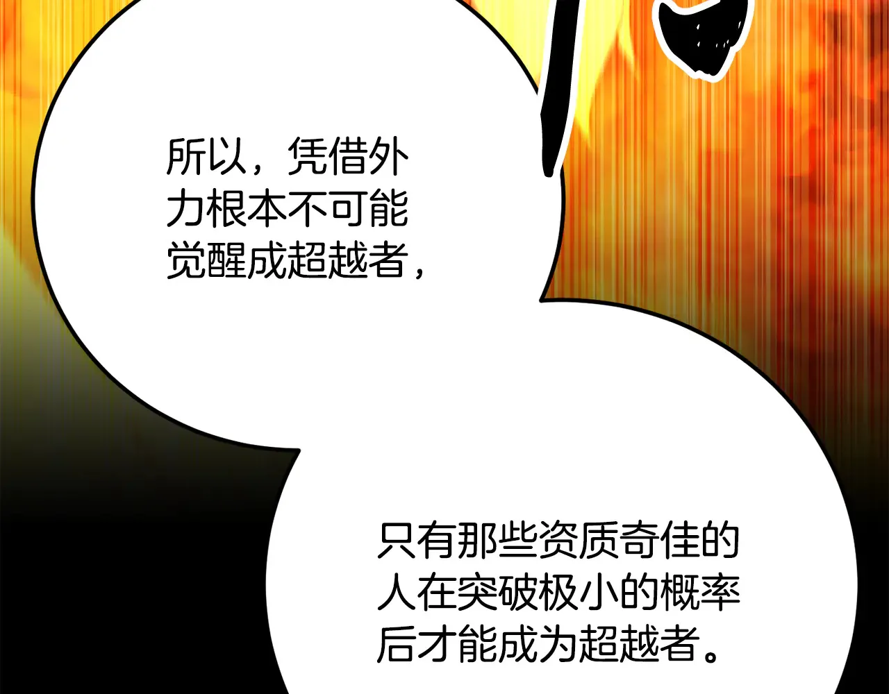 完结话 我想休息了303