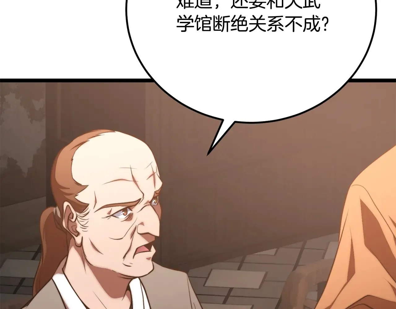 第119话 武林盟的选择15