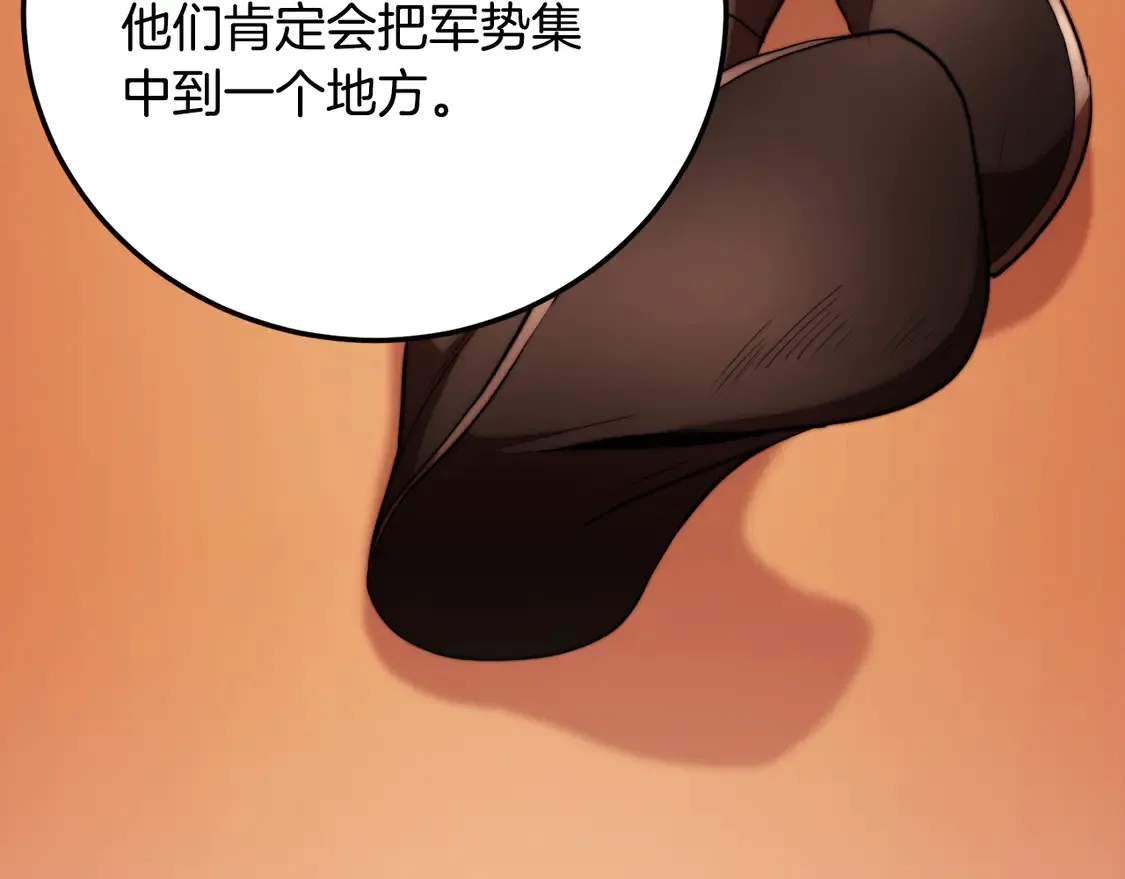 第105话 商量对策169
