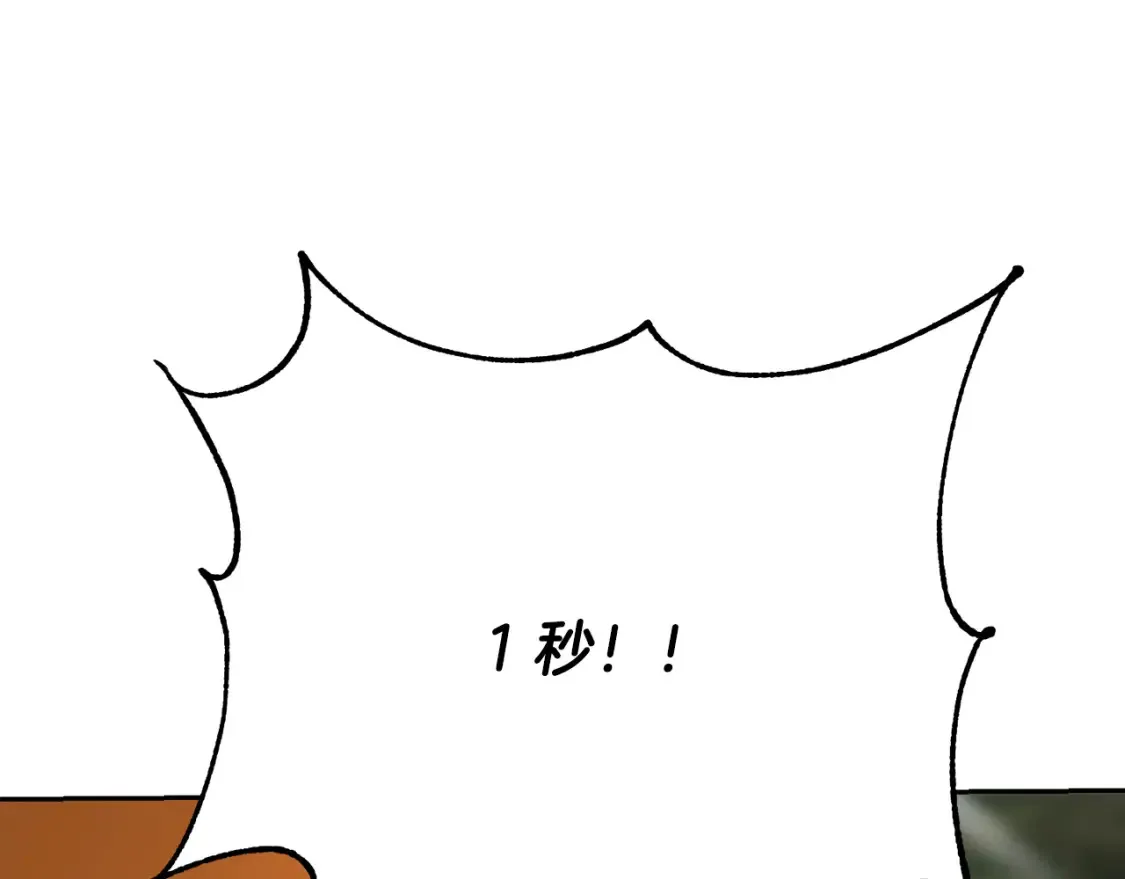 第102话 三个条件50