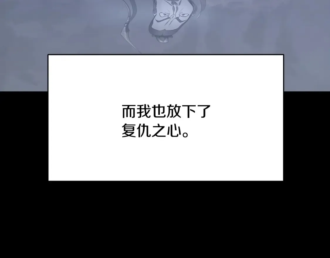 第101话 找到结盟的契机127