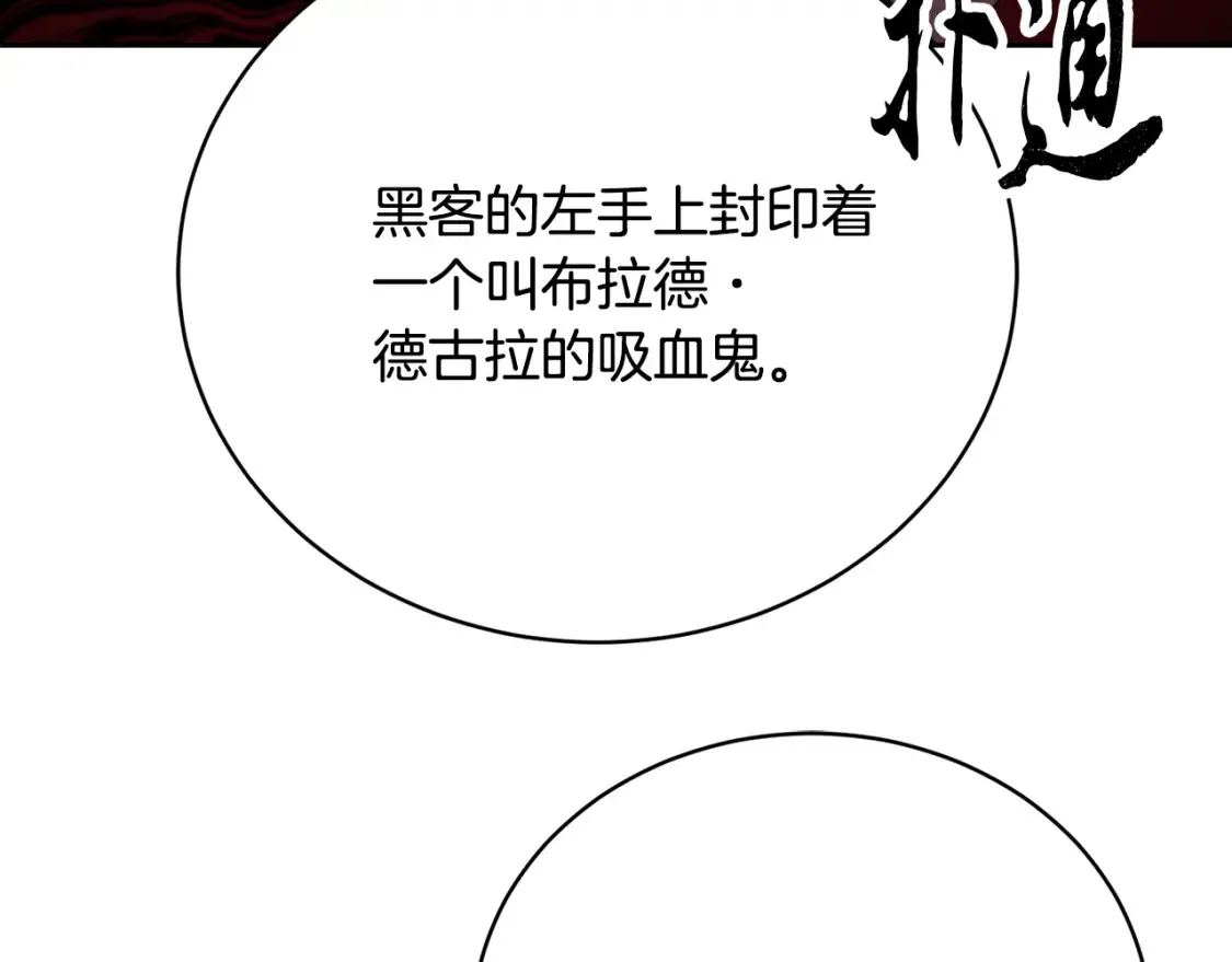 第102话 三个条件180