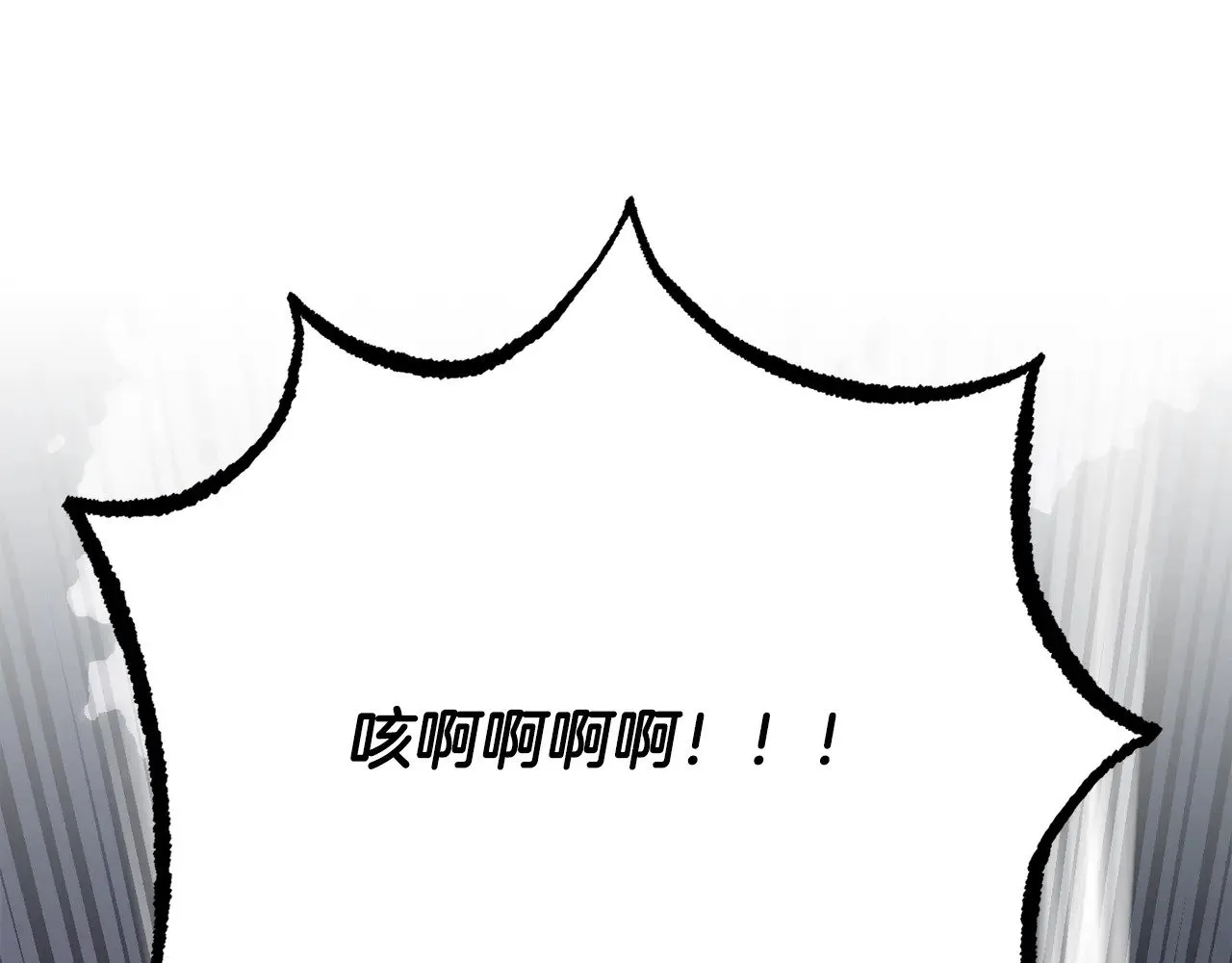 第126话 辛苦你了17