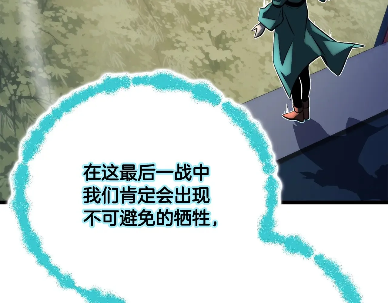 第126话 辛苦你了162