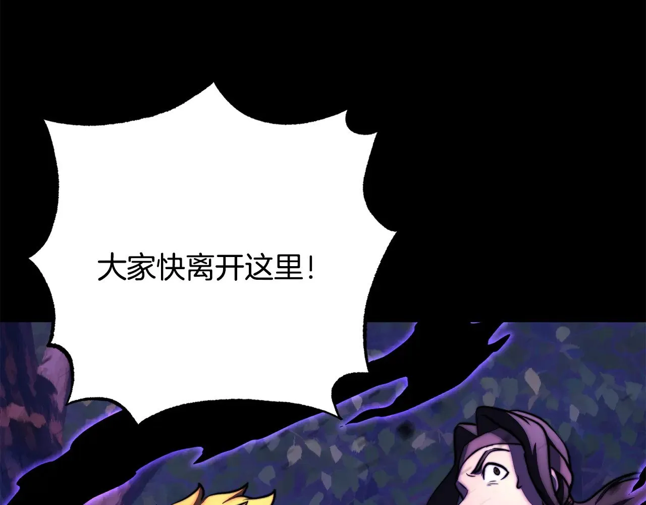 第117话 他不一样8