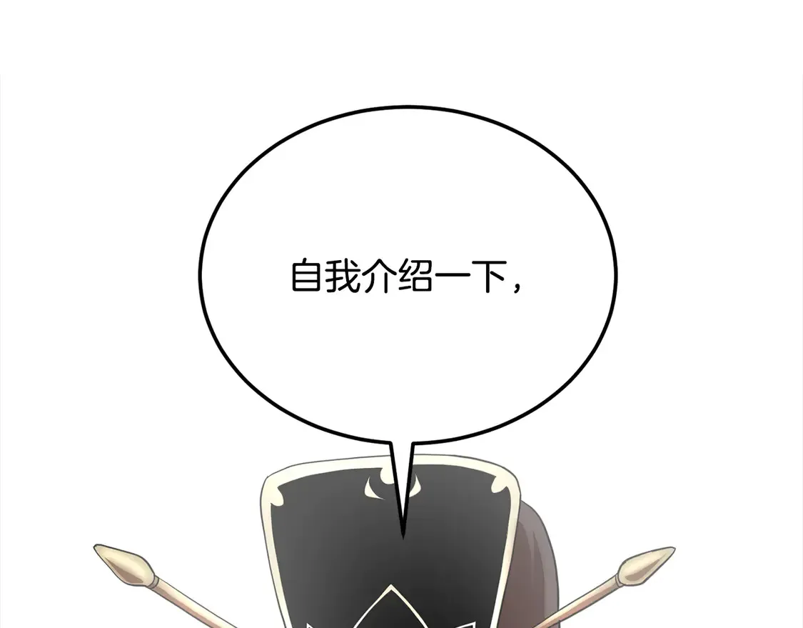 第107话 拜访峨眉216