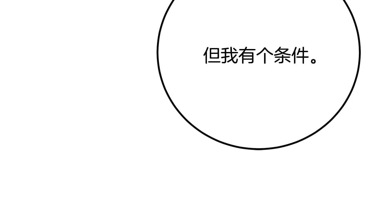 第116话 找到解决办法188