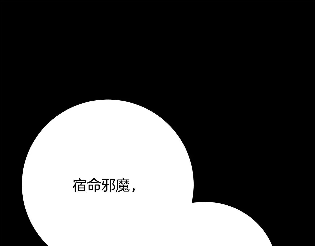 第120话 热闹的学馆110