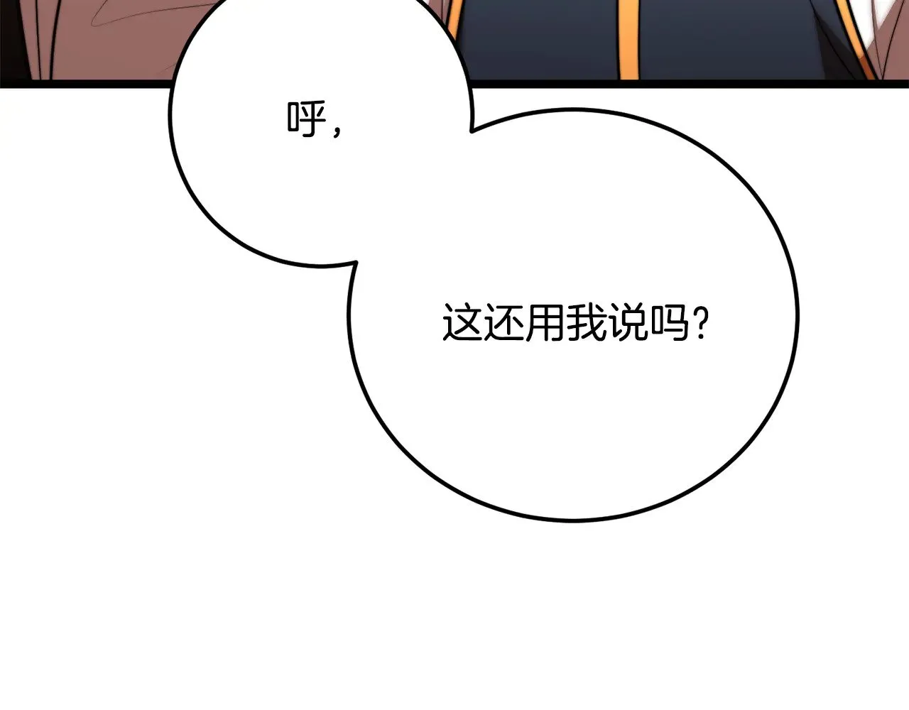 第115话 学生跑了114