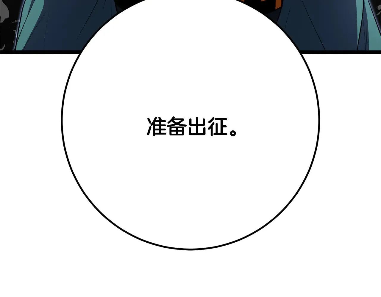 第125话 闭关修炼238