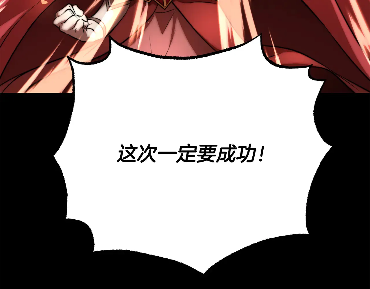 第113话 痛苦的回忆121