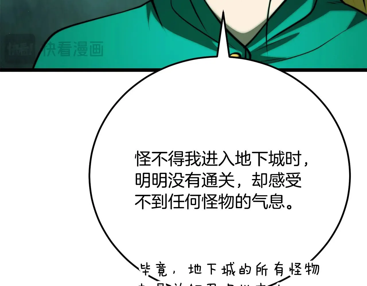 第114话 做出选择18