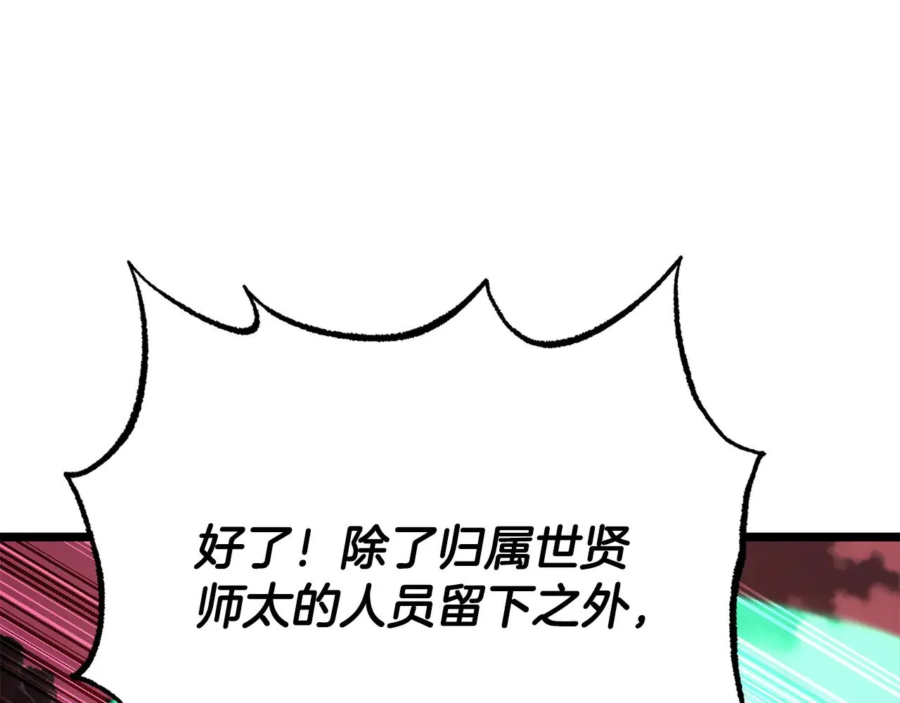 第128话 各自为战65