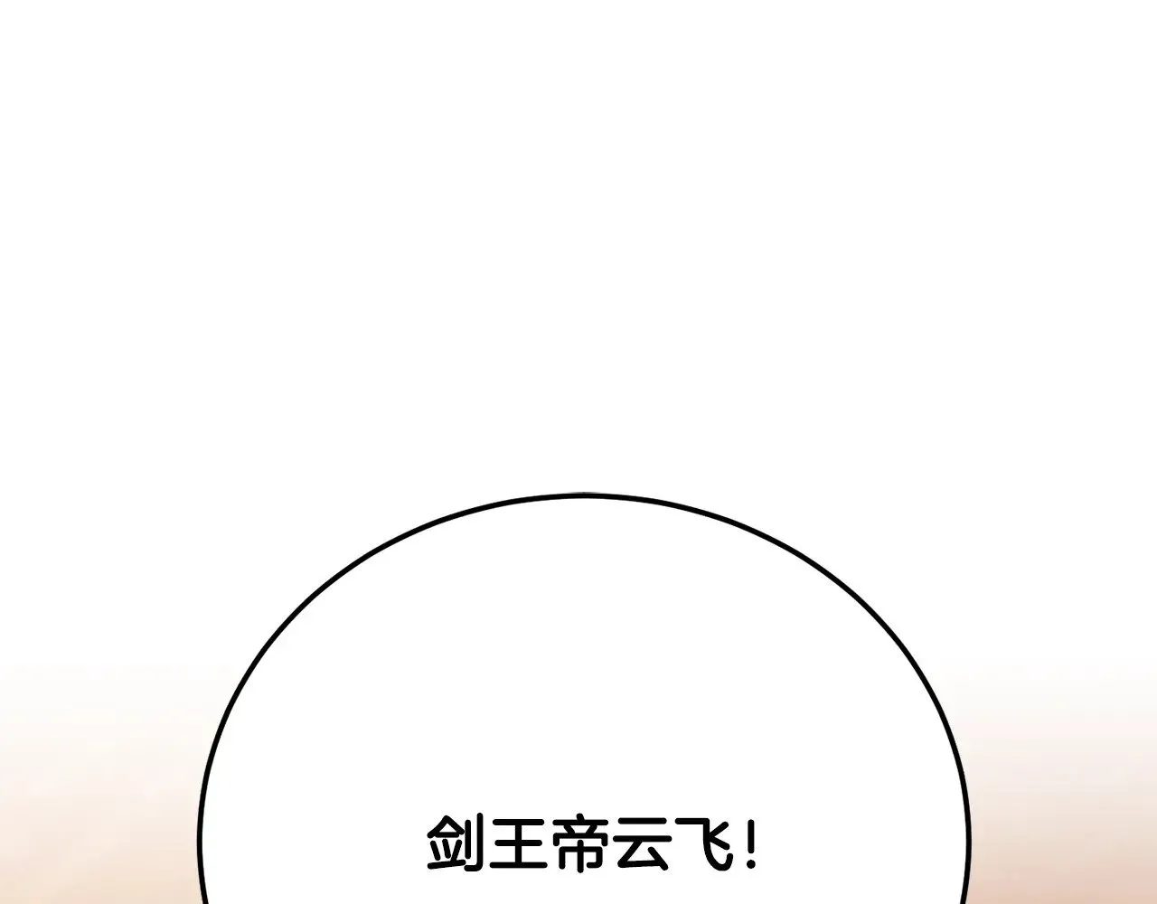 第122话 积极备战0