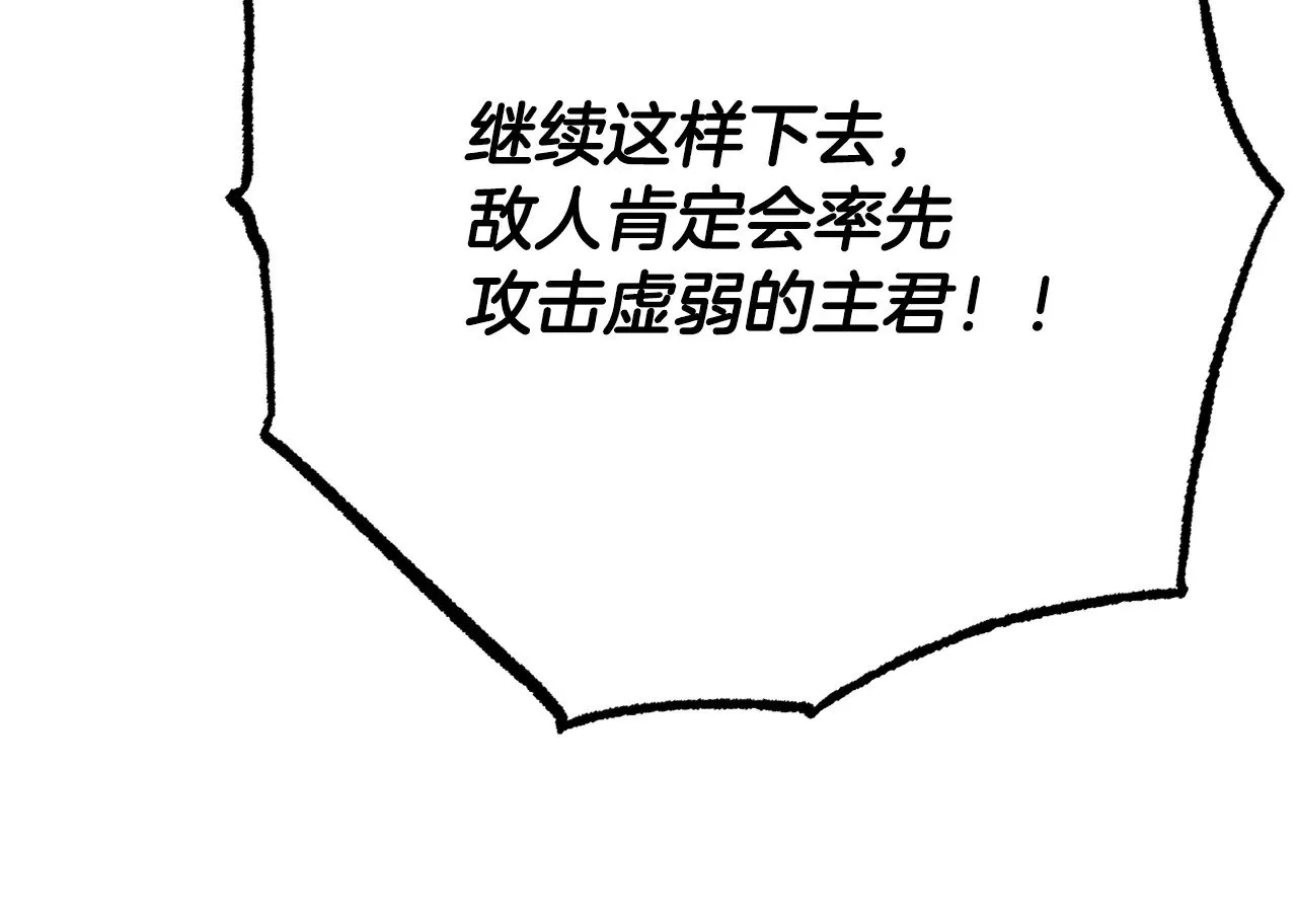 第125话 闭关修炼188