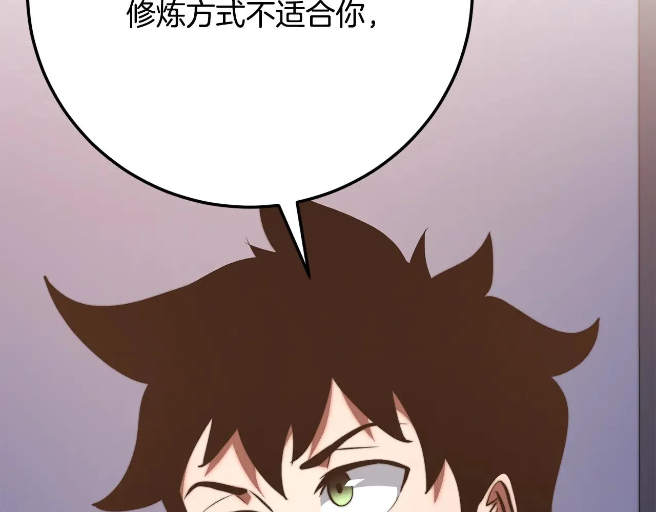 第120话 热闹的学馆148