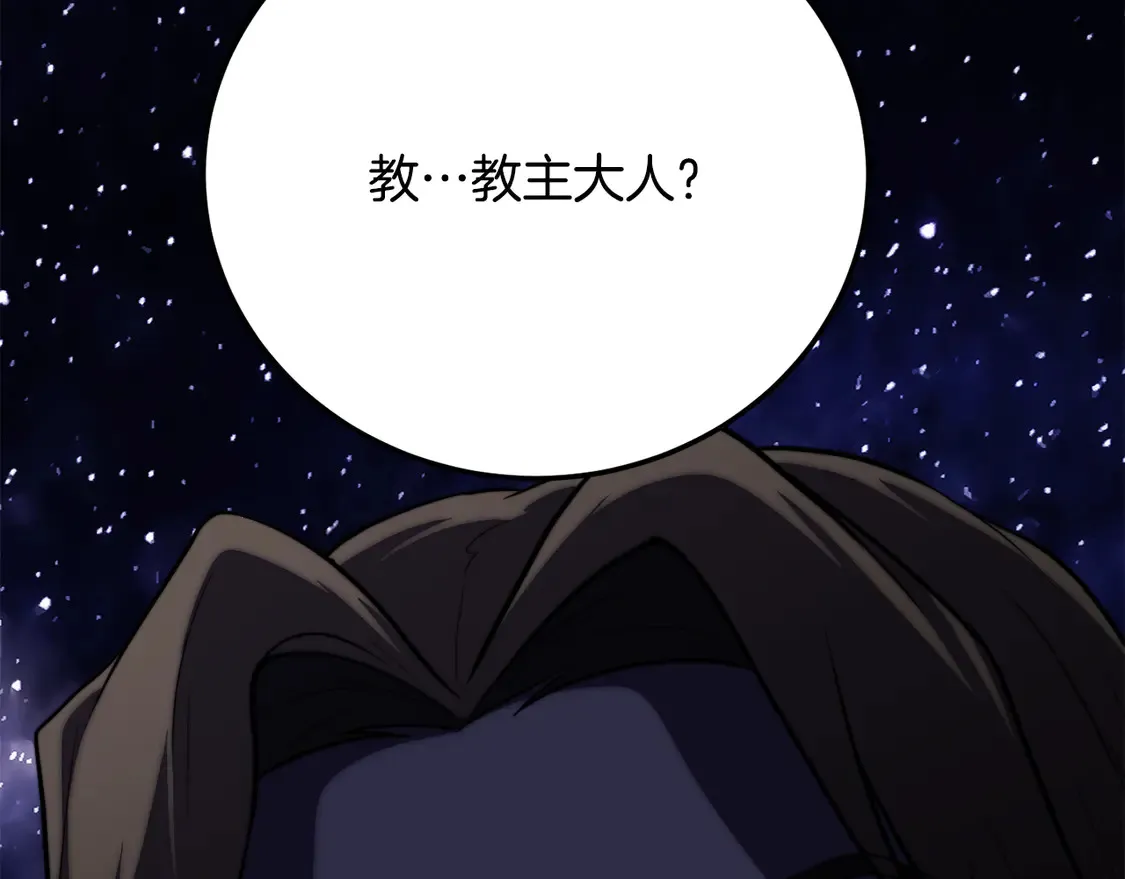 第110话 分裂危机230