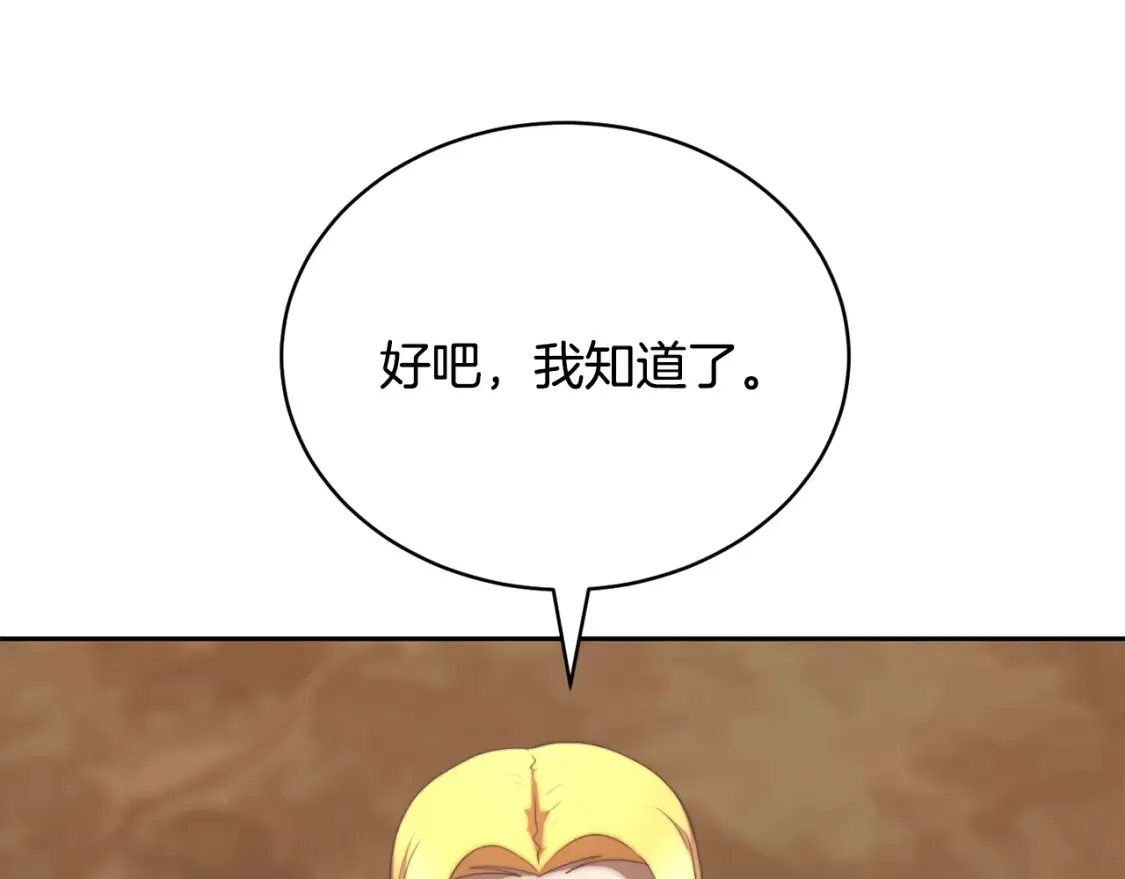 第102话 三个条件211