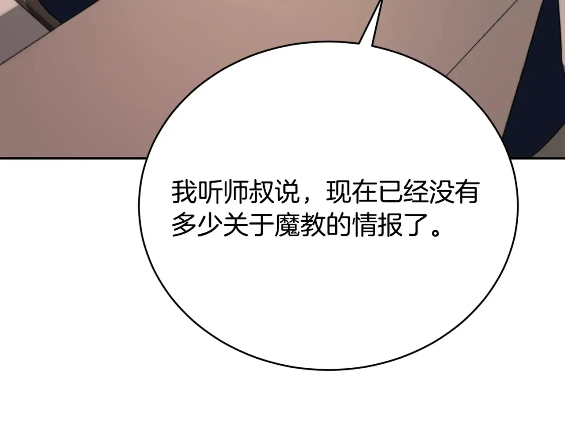第103话 新的课程92