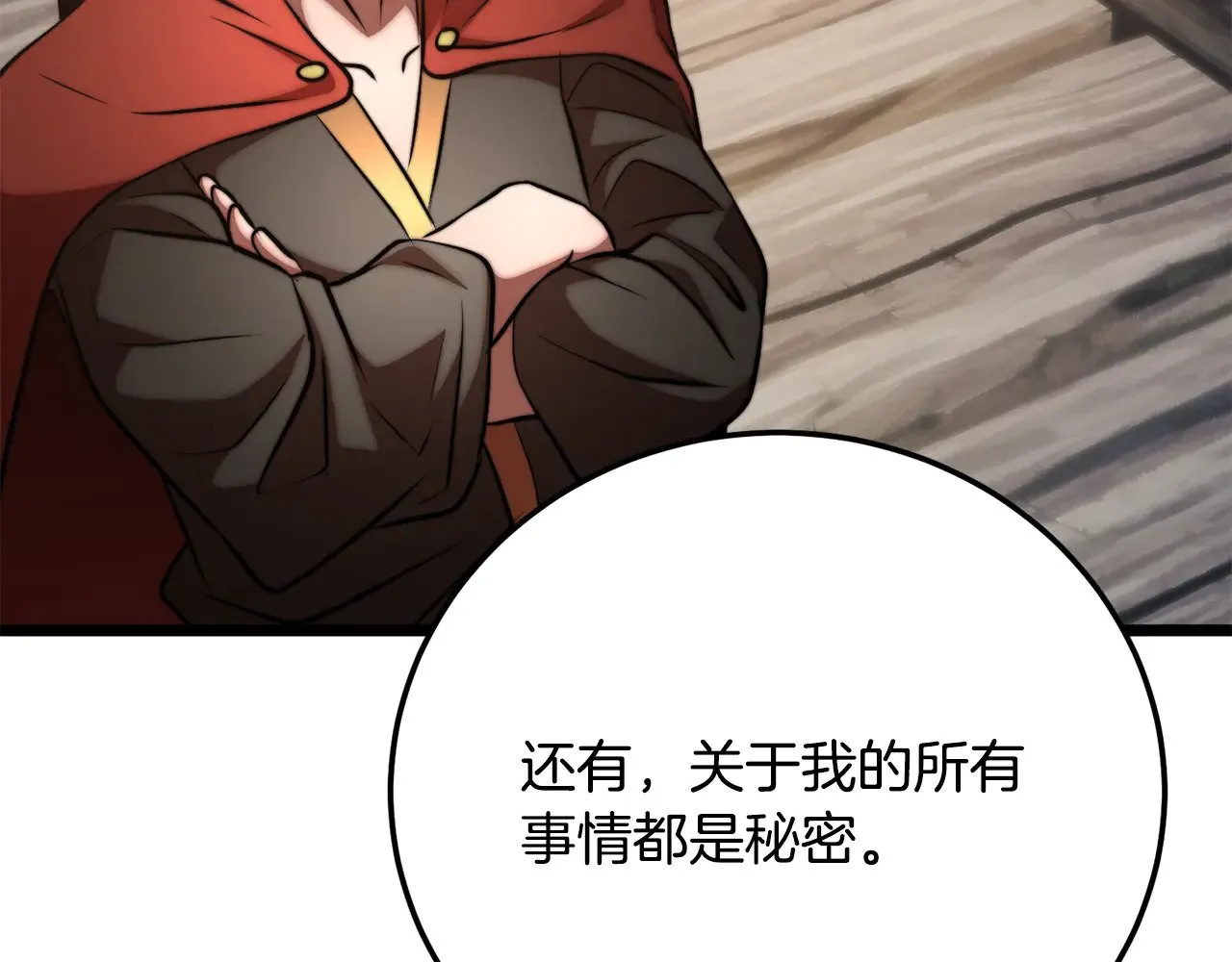 第116话 找到解决办法191