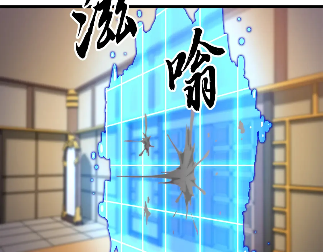 第110话 分裂危机142