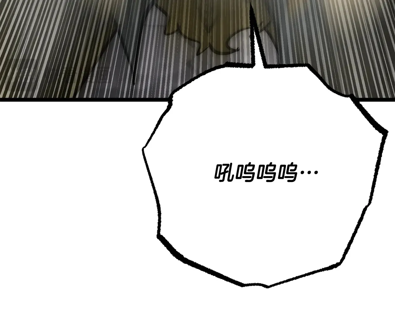 完结话 我想休息了361