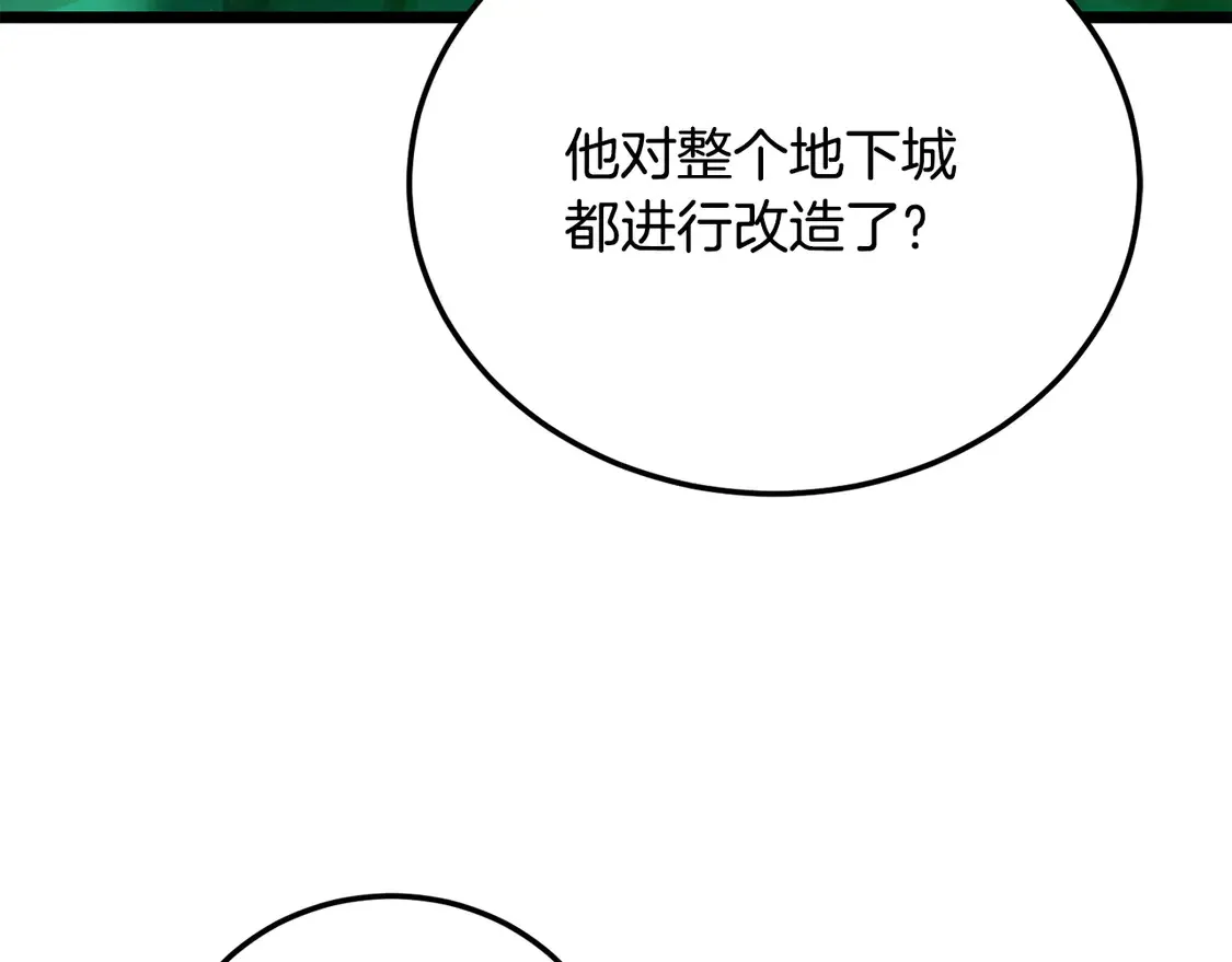 第112话 需要付出的代价111