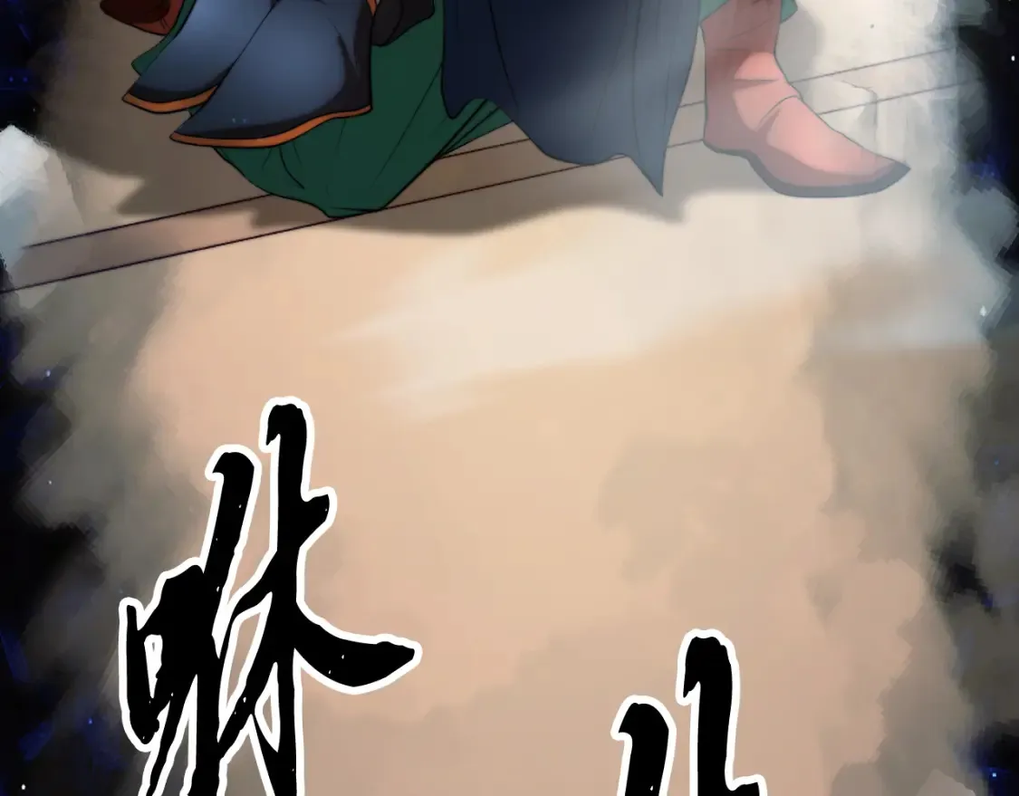 第104话 暴力镇压209