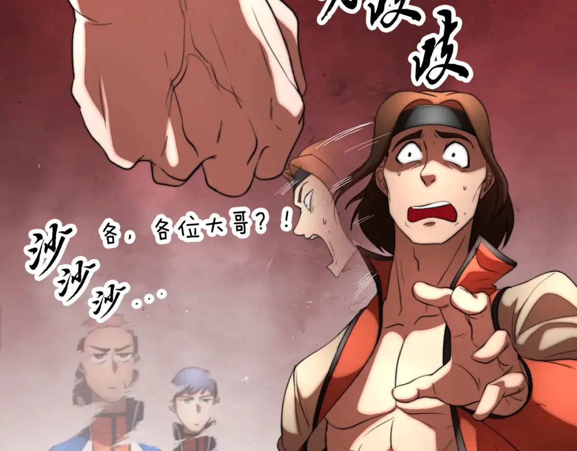 第103话 新的课程77