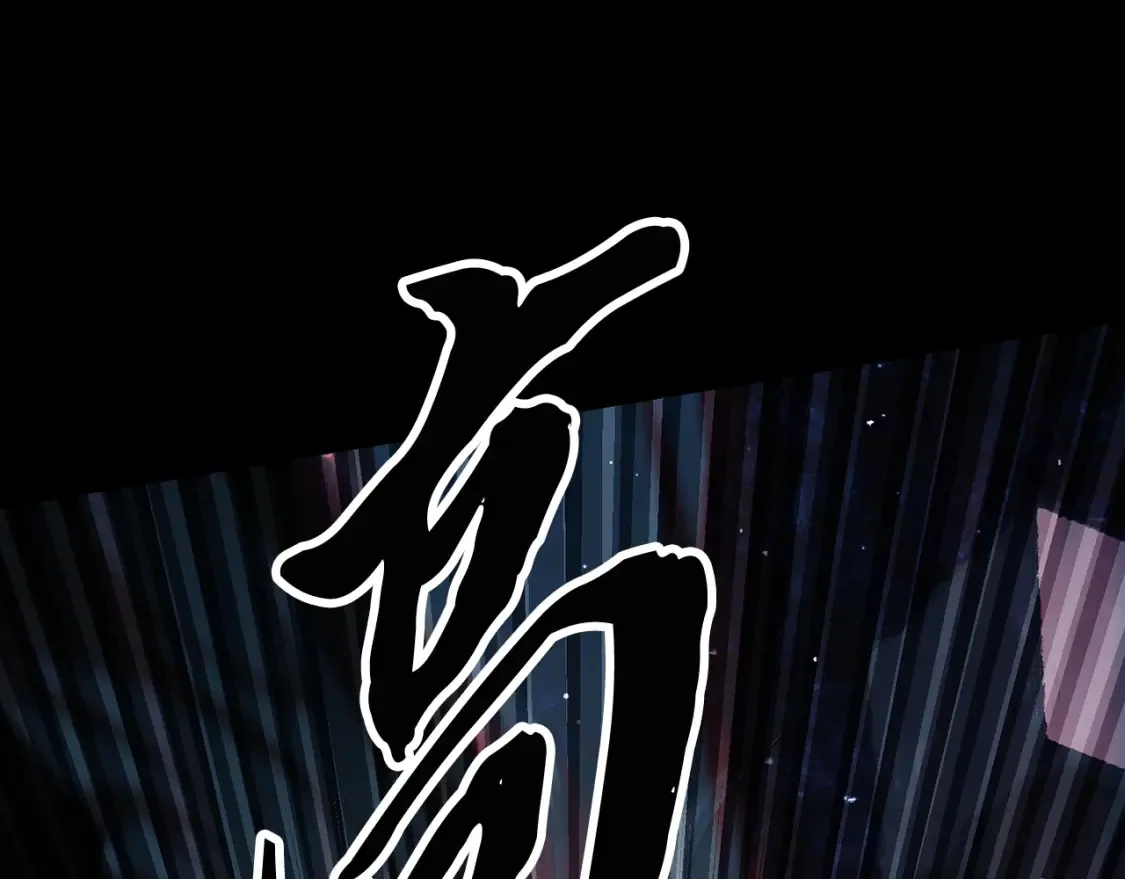第104话 暴力镇压32