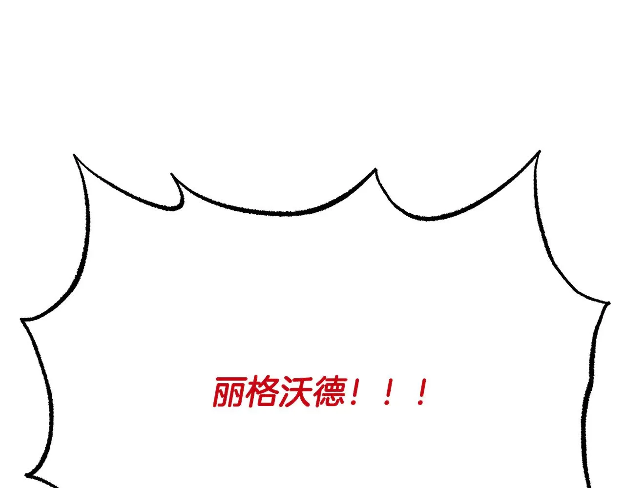 第131话 完美世界460