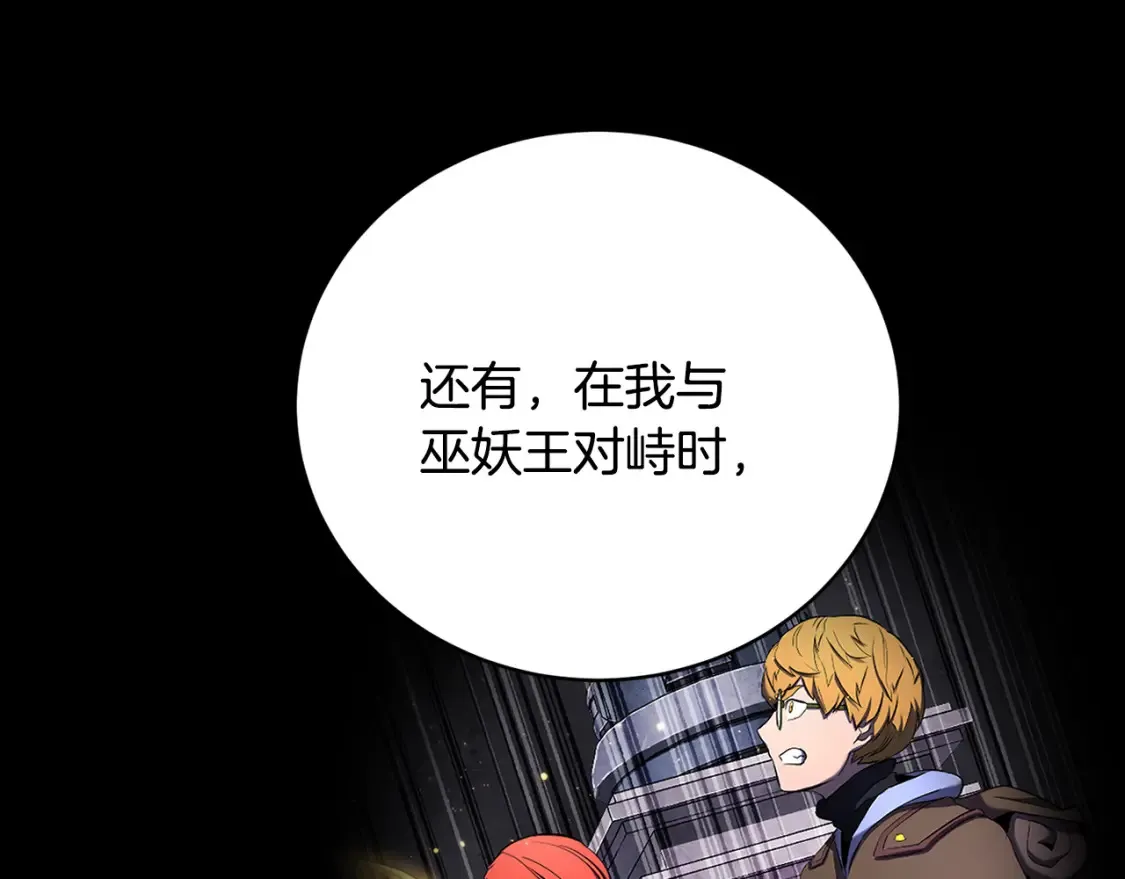 第102话 三个条件202