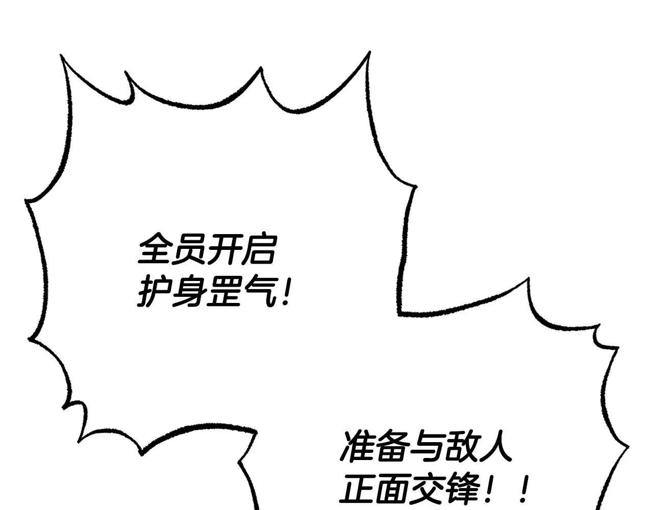 第126话 辛苦你了8