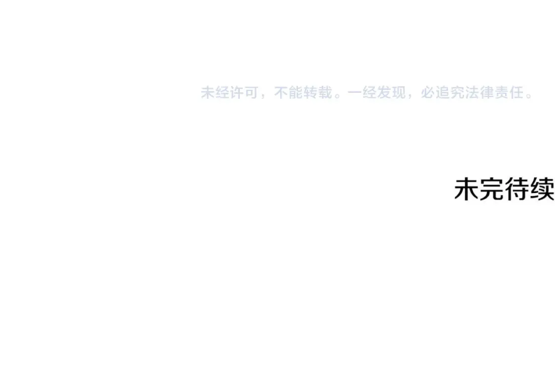 第101话 找到结盟的契机186