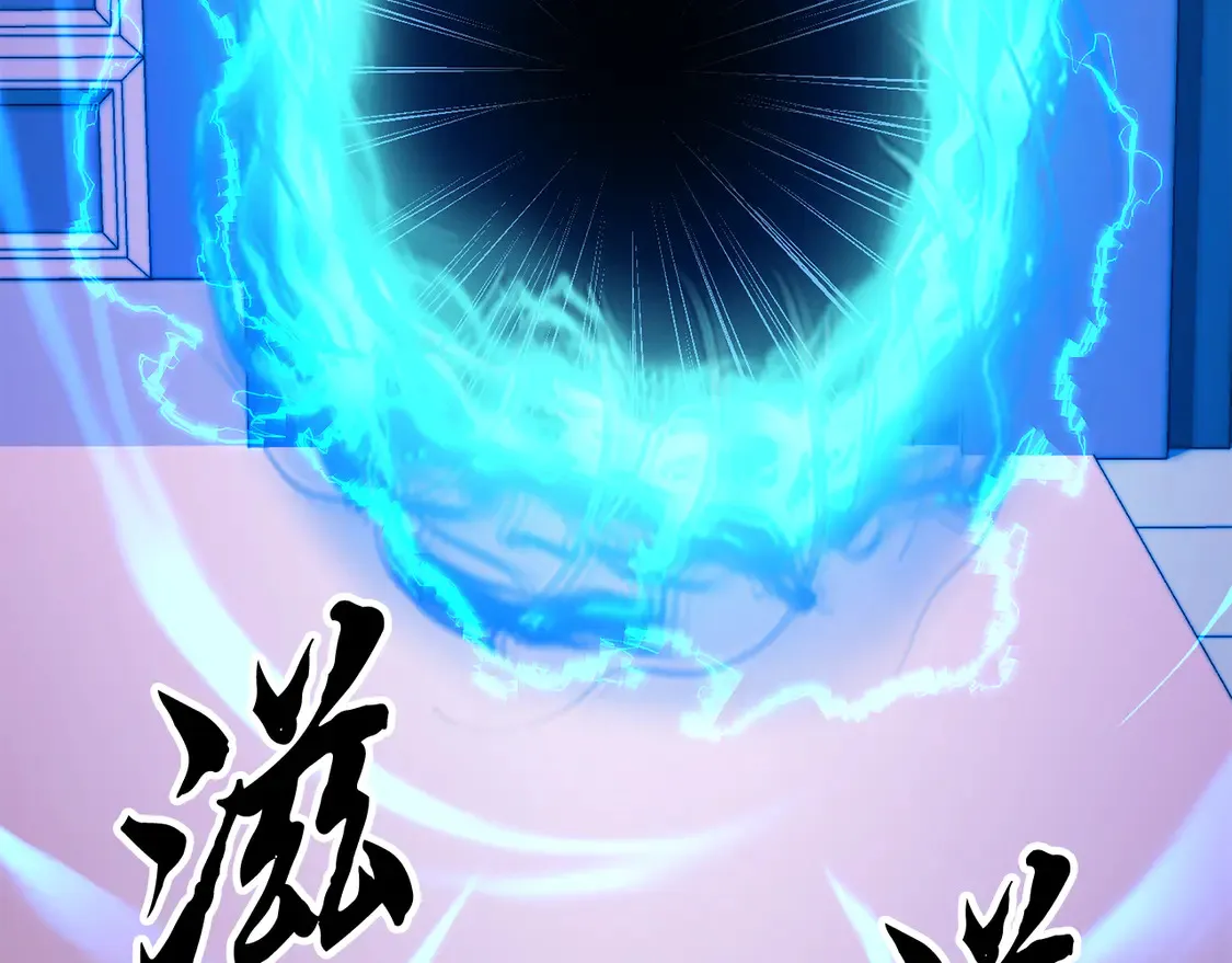 第110话 分裂危机147