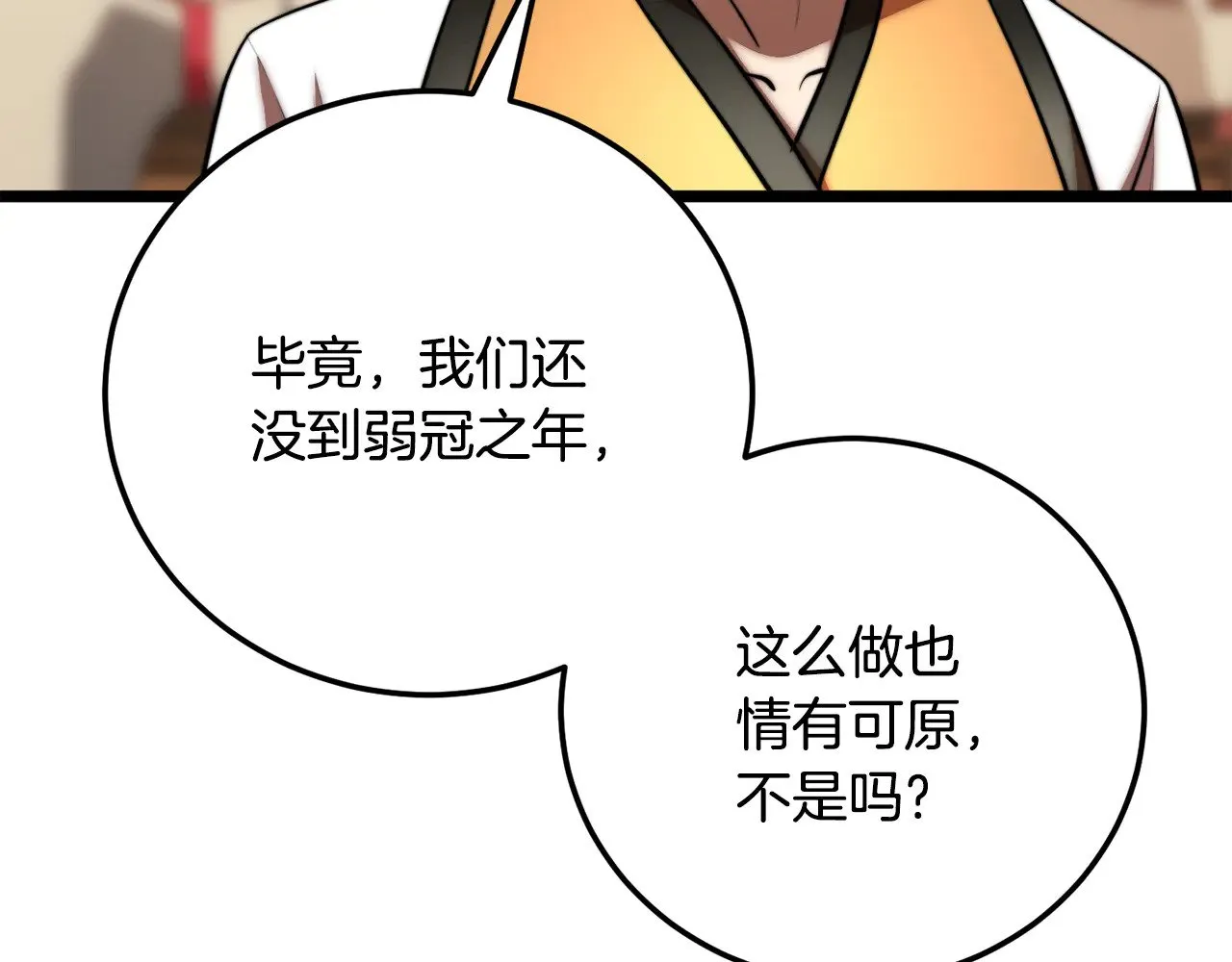 第115话 学生跑了61