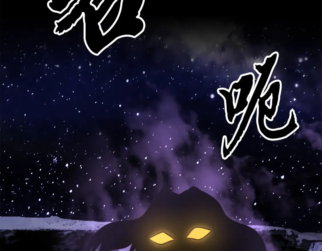 第110话 分裂危机222