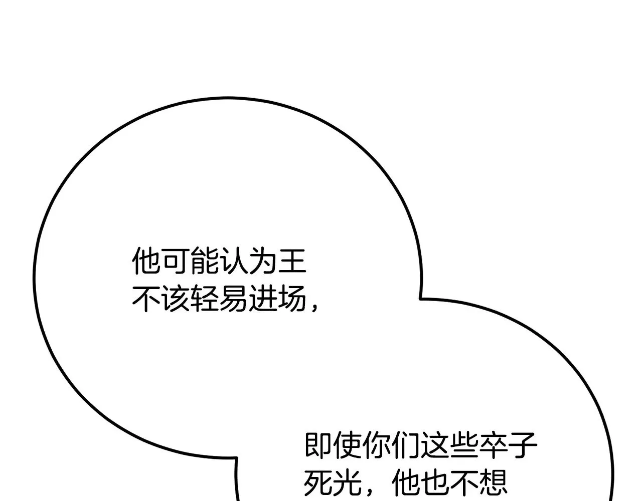 第126话 辛苦你了82