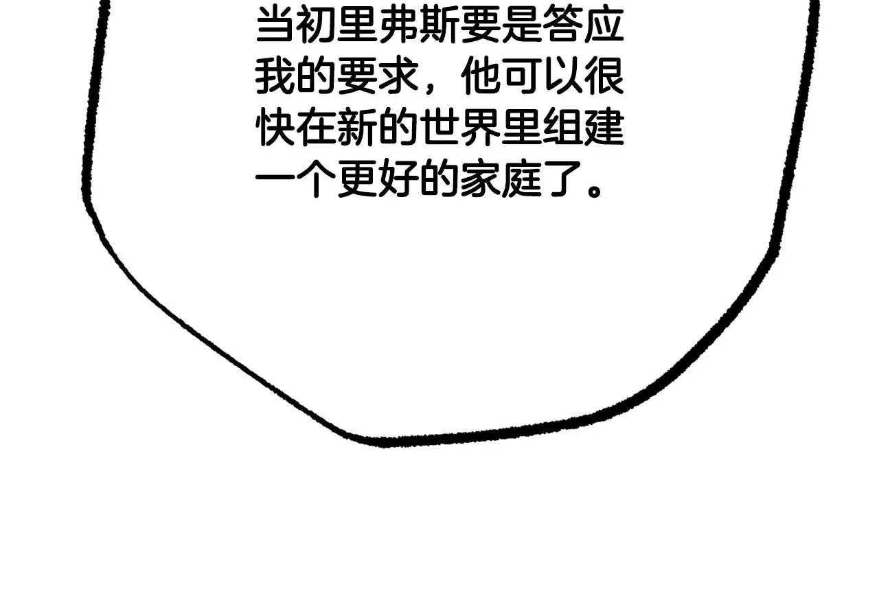 完结话 我想休息了316