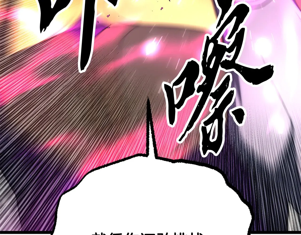 第131话 完美世界95