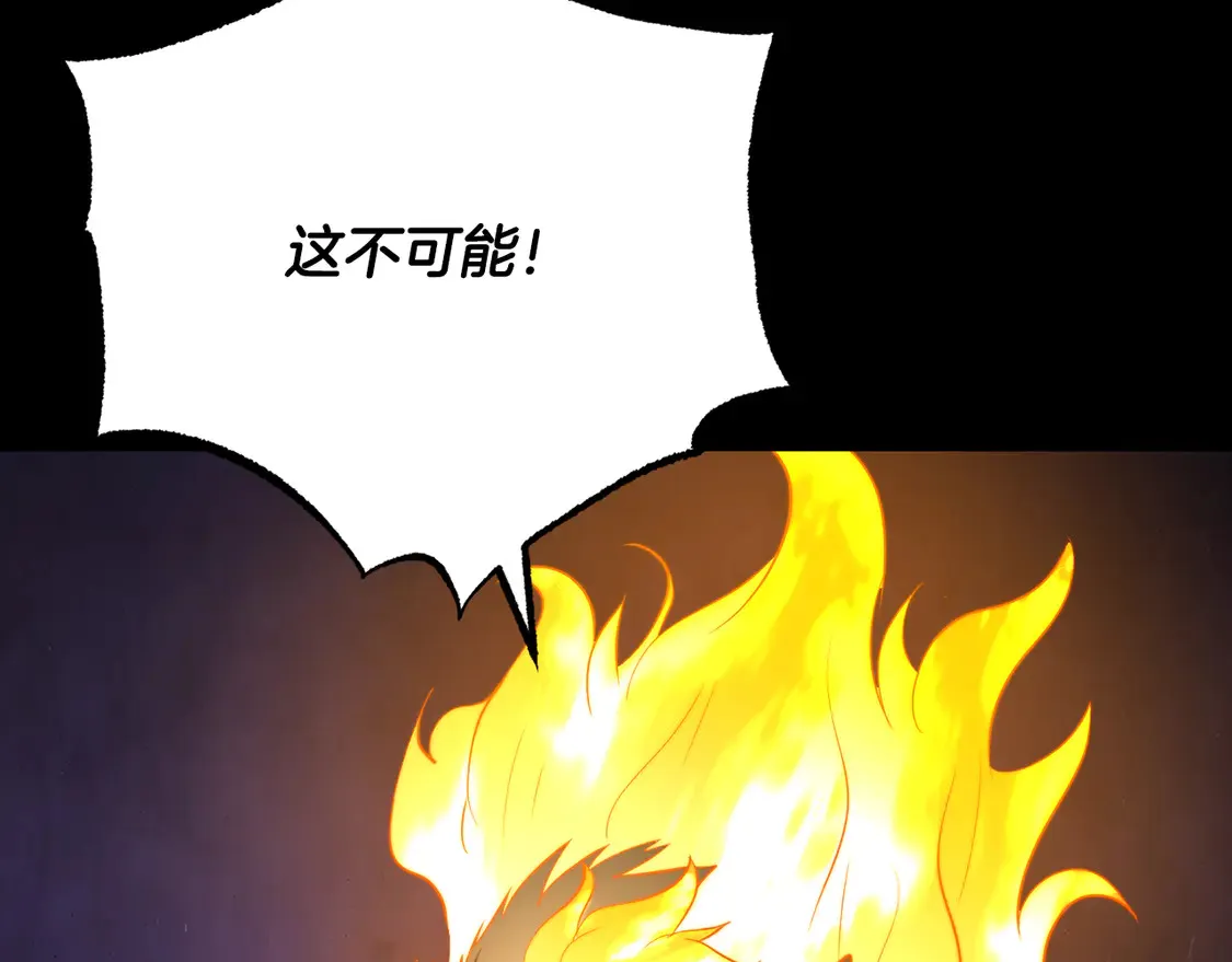 第105话 商量对策54