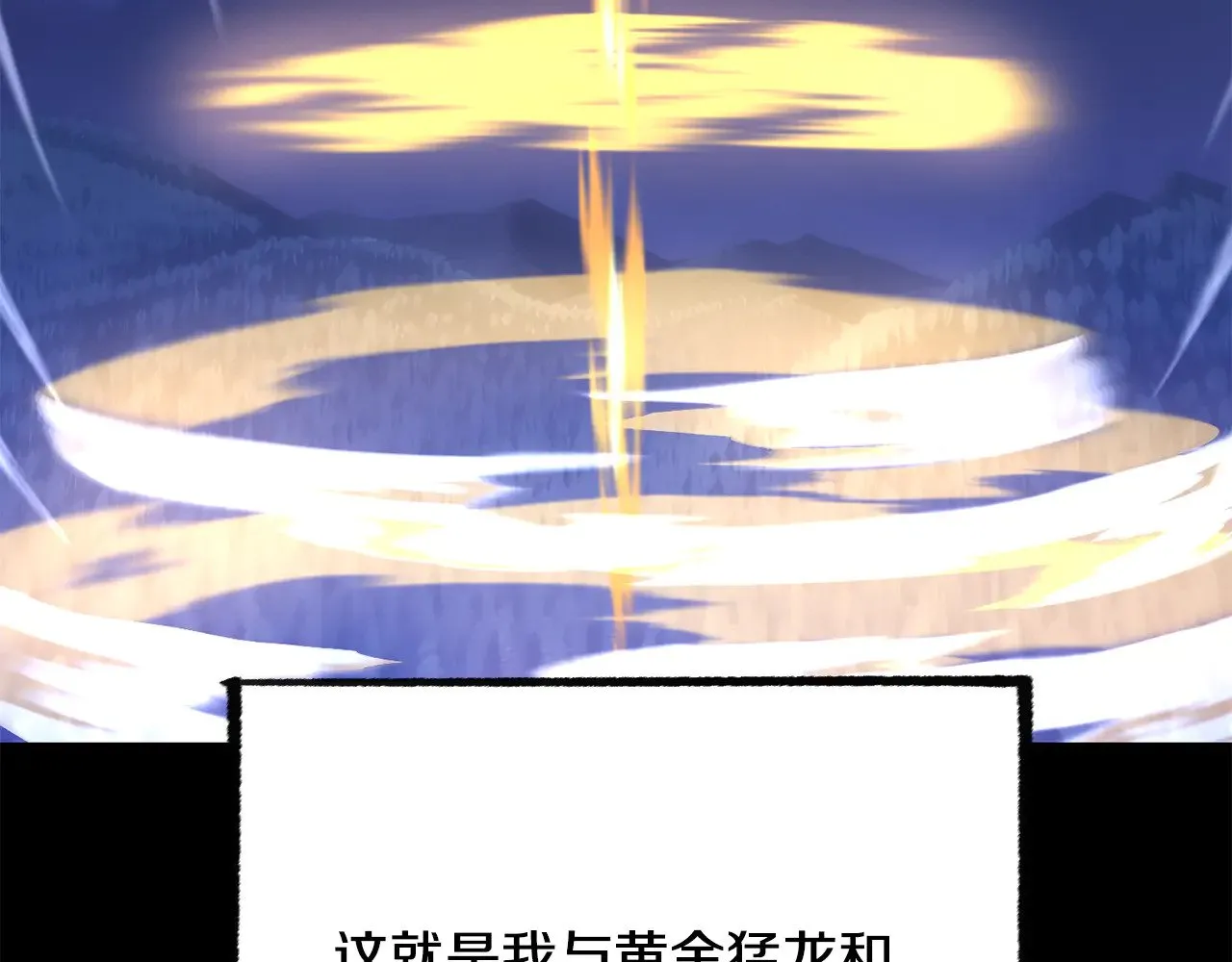 第124话 往事如烟117