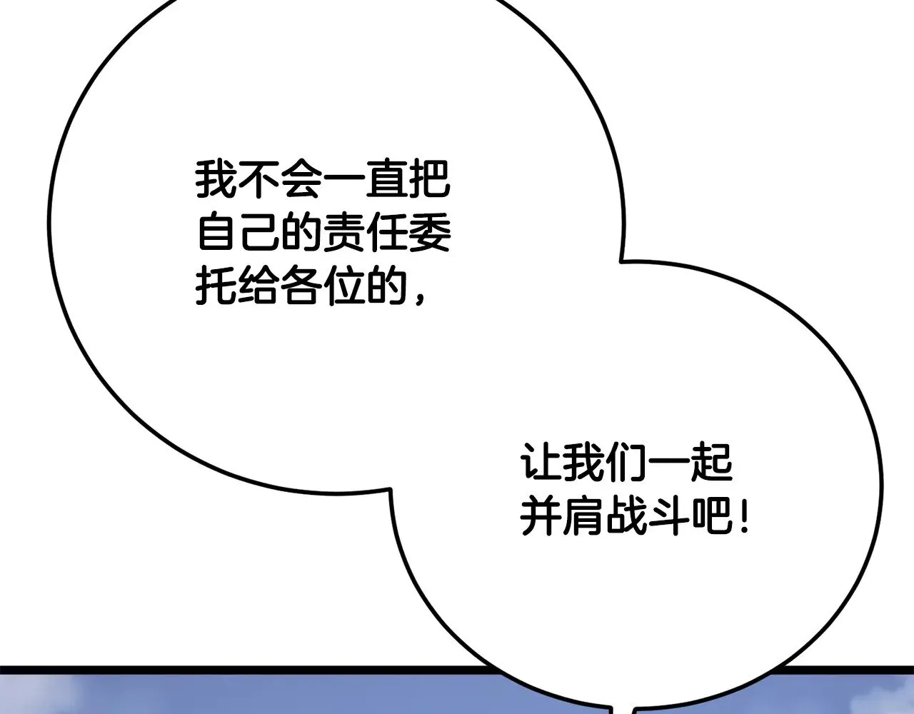第126话 辛苦你了196