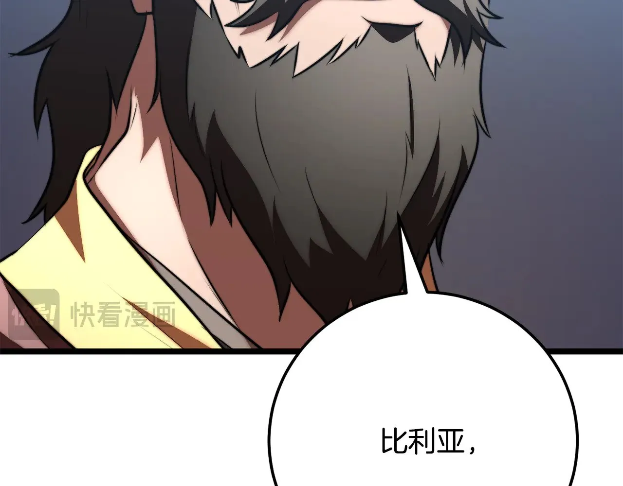 第120话 热闹的学馆62