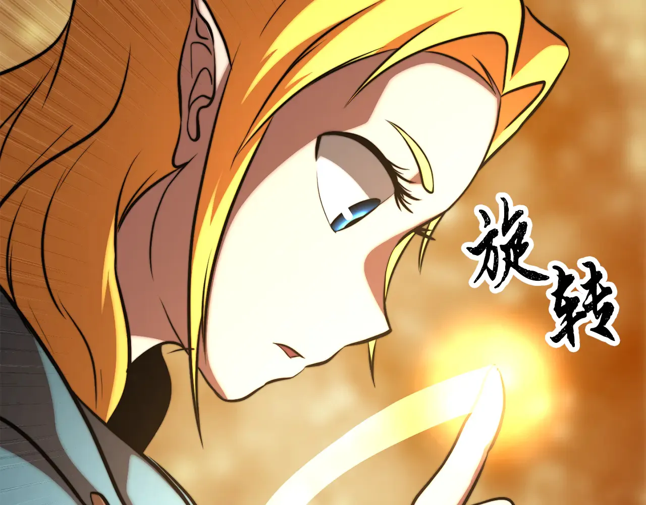 第113话 痛苦的回忆98