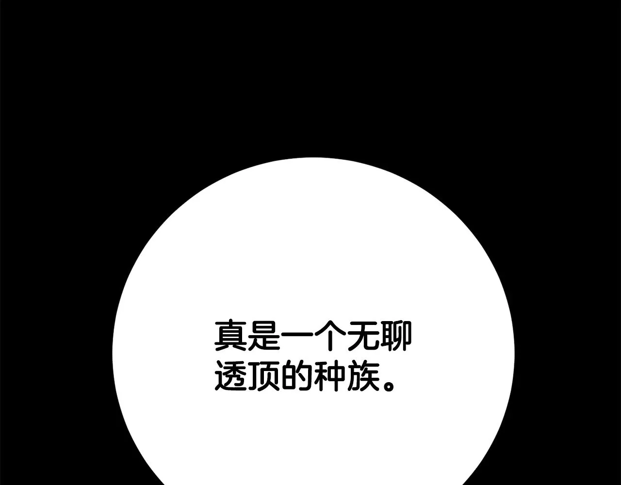 第124话 往事如烟154