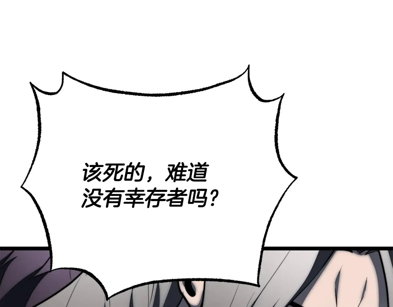 第131话 完美世界125